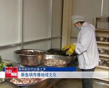 他們這樣迎接春天